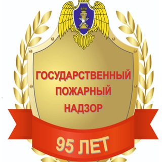 ОНД И ПР ПО НИЖНЕКАМСКОМУ РАЙОНУ