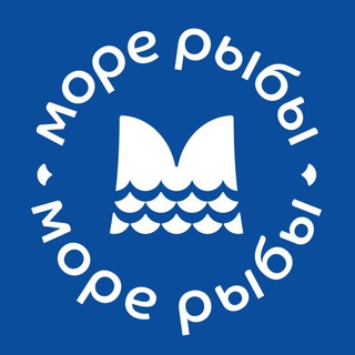 МОРЕ РЫБЫ