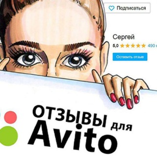 КУПИТЬ ОТЗЫВЫ