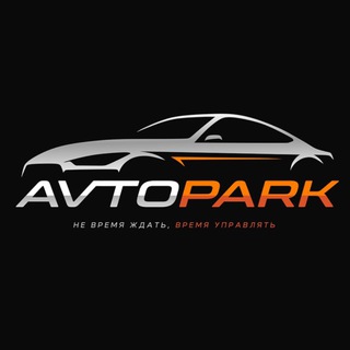 AUTOPARK | ПРИВОЗ АВТО ИЗ КИТАЯ И КОРЕИ