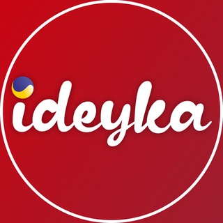 IDEYKA | КАРТИНИ ЗА НОМЕРАМИ | АЛМАЗНА МОЗАЇКА