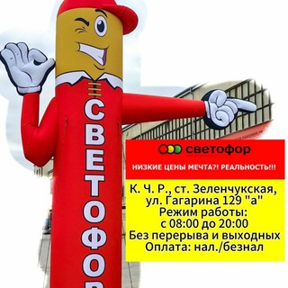 МАГАЗИН 