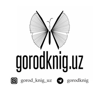 ГОРОД КНИГ