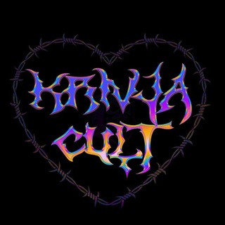 KRIVJA.CULT | АВЫ | ОБОИ