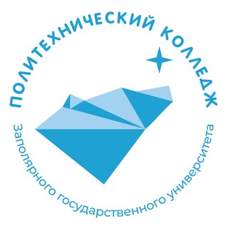 ПОЛИТЕХНИЧЕСКИЙ КОЛЛЕДЖ ЗГУ ИМ. Н.М. ФЕДОРОВСКОГО
