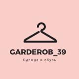 GARDEROB_39