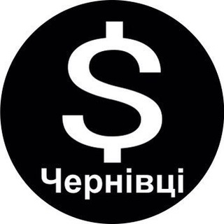 ОБМІН ВАЛЮТ ЧЕРНІВЦІ
