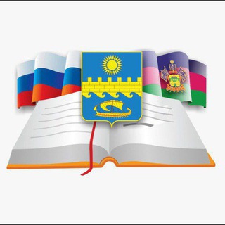 УПРАВЛЕНИЕ ОБРАЗОВАНИЯ МО Г-К АНАПА