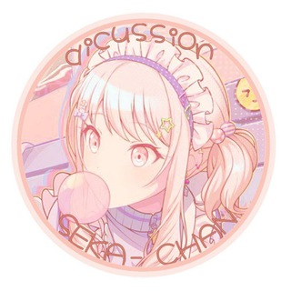 ОБСУЖДЕНИЕ ♡