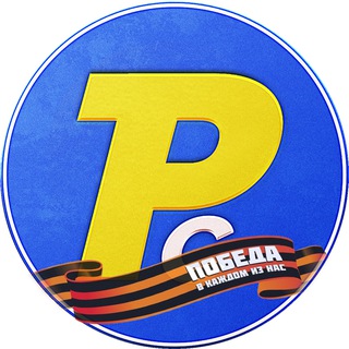 РЕУТ СЕГОДНЯ ЧАТ | РЕУТОВ