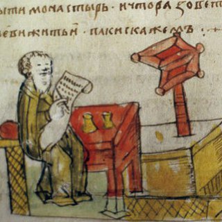 РУССКИЕ ЛЕТОПИСИ