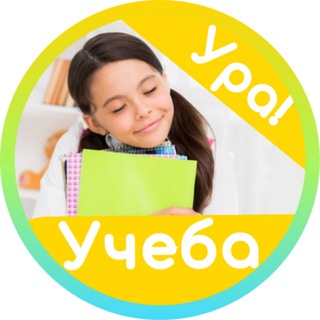 САДИСЬ - ПЯТЬ+