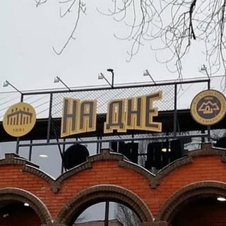 ПРИВЕТ СО ДНА!  КРЫЛЬЯ СОВЕТОВ САМАРА