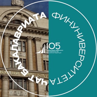 БАКАЛАВРИАТ ФИНУНИВЕРА