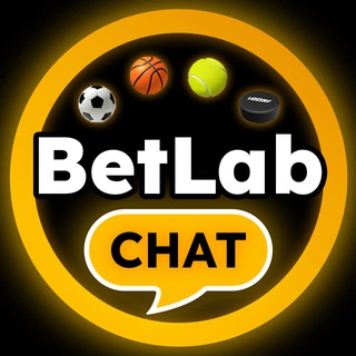 BETLAB ЧАТ