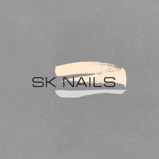SK NAILS СТУДИЯ МАНИКЮРА