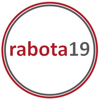 РАБОТА В АБАКАНЕ. ВАКАНСИИ