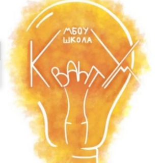 МБОУ ШКОЛА