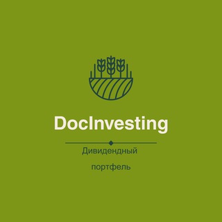 DOCINVESTING | ИНВЕСТИЦИИ | ФОНДОВЫЙ РЫНОК|