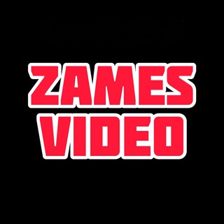 ЗАМЕС ВИДЕО