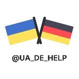  ПОМОЩЬ УКРАИНЦАМ - ГЕРМАНИЯ / UA-DE HELP 