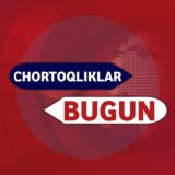 CHORTOQLIKLAR BUGUN