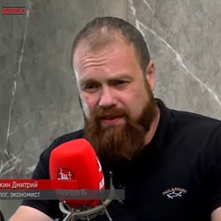 ДМИТРИЙ ДЕМУШКИН