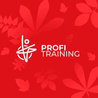 ОНЛАЙН-ШКОЛА PROFI TRAINING