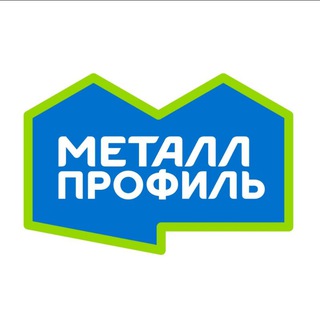 МЕТАЛЛ ПРОФИЛЬ