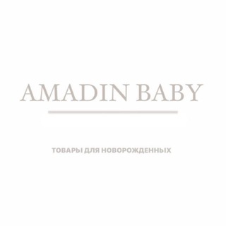 AMADIN_BABY_GUDERMES