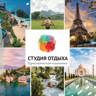 СОБИРАЙ ЧЕМОДАН!