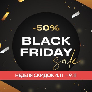 ШЕЙ. ТВОРИ. ЛЮБИ.