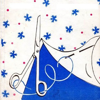 ВЫКРОЙКИ, КРОЙКА И ШИТЬЕ ДЛЯ НАЧИНАЮЩИХ