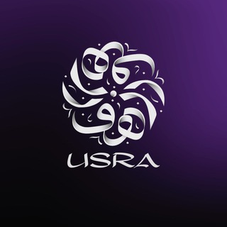 USRA | СЕМЬЯ В ИСЛАМЕ 