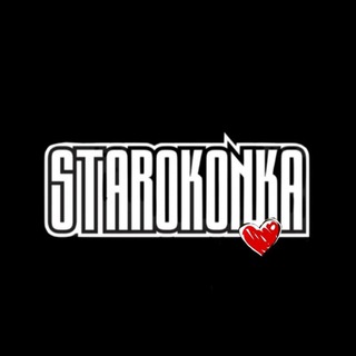 STAROKON.KA
