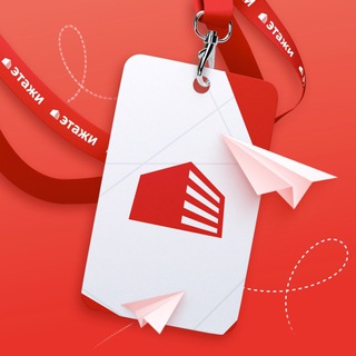 КАРЬЕРА. НЕДВИЖИМОСТЬ. ЭТАЖИ МОСКВА