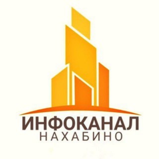 НАХАБИНО ИНФОКАНАЛ