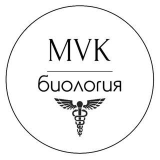 МЕД БИОЛОГИЯ 