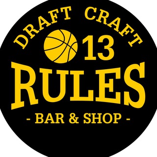 НОВОСТИ 13 RULES