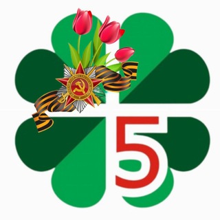 ГОРОДСКАЯ БОЛЬНИЦА №5 НАБЕРЕЖНЫЕ ЧЕЛНЫ