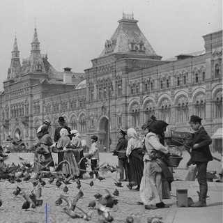 О МОСКВЕ С ЛЮБОВЬЮ