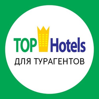 TOPHOTELS.AGENT