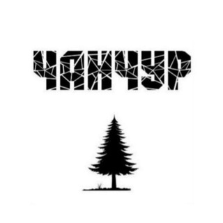 ТУРИЗМ НА ЛЕНЕ, ЧАНЧУР, БАЙКАЛ