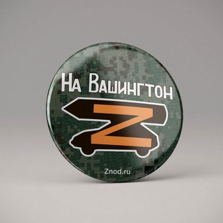 ЦЕНТРАЛЬНЫЙ ШТАБ САРМАТМОБИЛЕЙ