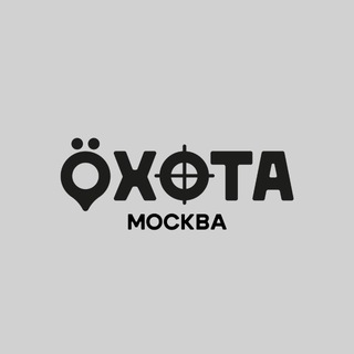 ÖХОТА Х ЗОЛОТОЕ ЯБЛОКО – МОСКВА