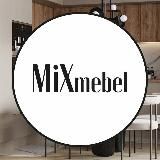 MIXMEBEL * МЕБЕЛЬ НА ЗАКАЗ