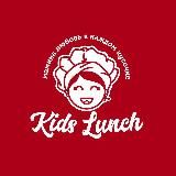 KIDS LUNCH