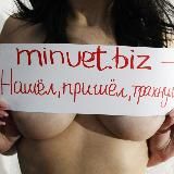 MINUET.BIZ/UKRAINE