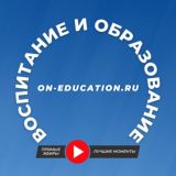 ПРОМО | КРУПНЕЙШИЙ ОНЛАЙН-ПРОЕКТ ПО ОСОЗНАННОМУ ВОСПИТАНИЮ И ОБРАЗОВАНИЮ