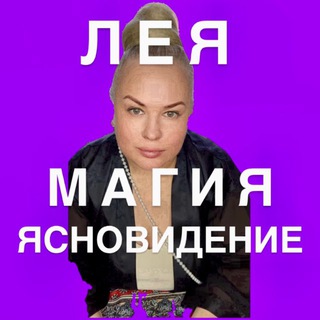 ЯСНОВИДЯЩАЯ МОСКВА